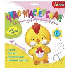 Дрофа-Медиа Чудо-мастерская Игрушка из фетра своими руками Цыплёнок (3374)