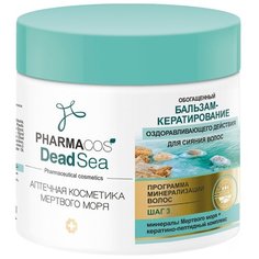 Витэкс Обогащённый бальзам-кератирование для волос Pharmacos Dead Sea, 400 мл Viteks