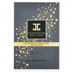 JAYJUN COSMETIC тканевая маска Gold Snow Black + сыворотка Black Pearl с частицами золота, 130 мл, 5 шт.