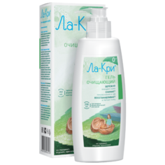 Ла-Кри Гель очищающий 200 мл