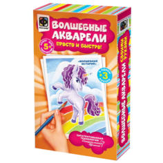 Фантазёр Картина по контурам "Волшебная история" 3 шт. (11х17 см) (737122)