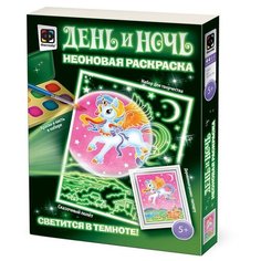 Фантазёр Неоновая раскраска Сказочный полет 430104