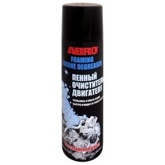 Очиститель ABRO DG-300-R 0.5 кг баллончик