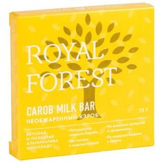 ROYAL FOREST Carob milk bar кэроб плитка необжаренный коробка, 75 г