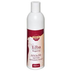 Elba Cosmetics Лосьон против вросших волос 250 мл