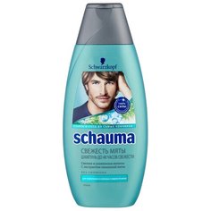 Schauma шампунь для мужчин Cвежесть мяты 380 мл