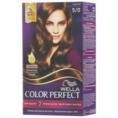 Wella Color Perfect Стойкая крем-краска для волос, 5/0 Каштан