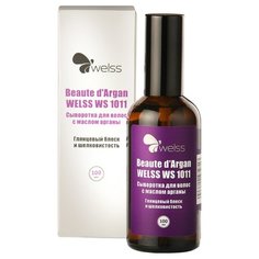 Welss Сыворотка для волос с маслом арганы Beaute dArgan, 100 мл