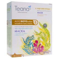 Teana альгинатная маска глубокого восстановления и питания с корицей, гвоздикой и миоксинолом Волшебный ларец Океана, 30 г, 5 шт.