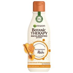 GARNIER Botanic Therapy маска-молочко для очень поврежденных или секущихся волос Восстановление меда, 250 мл