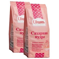 С.Пудовъ Сахарная пудра (2 шт. по 200 г)