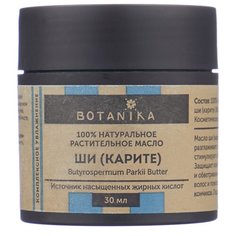 Масло для тела BOTAVIKOS ши жирное, 30 мл