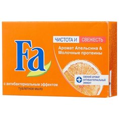 Мыло кусковое Fa Чистота и свежесть аромат апельсина & молочные протеины, 90 г