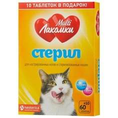 Добавка в корм Multi Лакомки для кошек Стерил 70 шт.