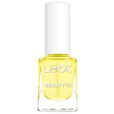 Масло NailLOOK Beauty для ногтей и кутикулы 13 мл