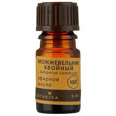 Botanika эфирное масло Можжевельник хвойный 5 мл
