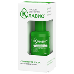 Лосьон для ногтей КЛАВИО Стимулятор роста Фармтек 20 мл