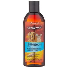 Шампунь CitoDerm дерматологический для кошек и собак 200 мл