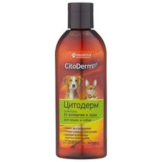 Шампунь CitoDerm от аллергии и зуда для кошек и собак 200 мл