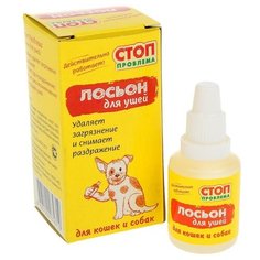 Лосьон СТОП проблема для ушей для кошек и собак 25 мл