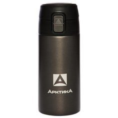 Термокружка Арктика 705-350 (0,35 л) черный