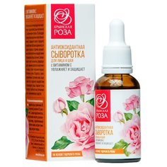 Крымская роза РОЗА Антиоксидантная сыворотка для лица и шеи с витамином С, 30 мл