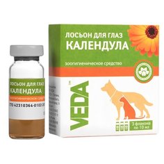 Лосьон VEDA для глаз антибактерицидный Фитоэлита Календула, 3 флакона 10 мл