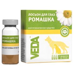 Лосьон VEDA для глаз антибактерицидный Фитоэлита Ромашка, 3 флакона 10 мл