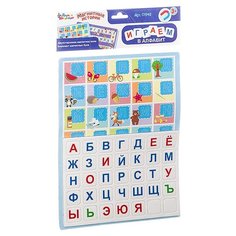 Обучающий набор Десятое королевство Магнитные истории. Играем в алфавит 01942