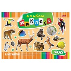Hatber Альбом наклеек В мире животных, 400 шт.