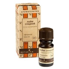Botanika эфирное масло Лайм 5 мл
