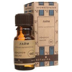 Botanika эфирное масло Лайм 10 мл