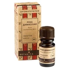 Botanika эфирное масло Роза дамасская 10 мл