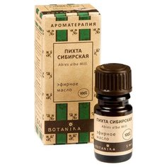 Botanika эфирное масло Пихта сибирская 10 мл