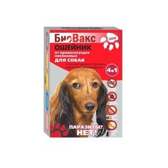 БиоВакс ошейник от блох и клещей Паразиты? Нет! для собак, 65 см