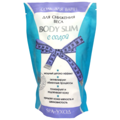Северная жемчужина Соль для ванн Body Slim С содой 1000 г