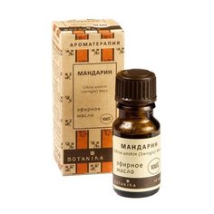 Botanika эфирное масло Мандарин 10 мл