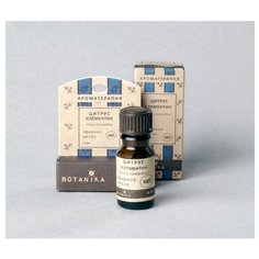 Botanika эфирное масло Цитрус Клементин 10 мл