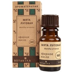 Botanika эфирное масло Мята луговая 5 мл