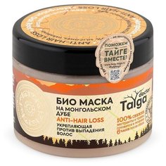Natura Siberica Doctor Taiga БИО Маска на монгольском дубе укрепляющая против выпадения волос, 300 мл