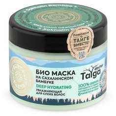 Natura Siberica Doctor Taiga БИО Маска на сахалинском бамбуке увлажняющая для сухих волос, 300 мл