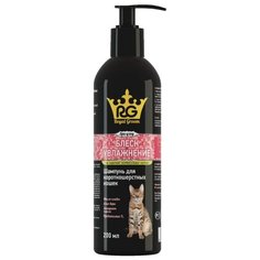 Шампунь Apicenna Royal Groom Блеск и увлажнение для короткошерстных кошек 200 мл