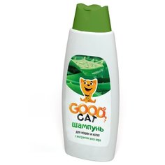 Шампунь GOOD Cat для Кошек и Котят с ароматом Алоэ Вера 250 мл