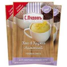 С.Пудовъ Готовая смесь Кекс в кружке лимонный, 0.07 кг