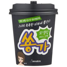 Anskin альгинатная маска Green увлажняющая с активатором и лопаткой, 33 г