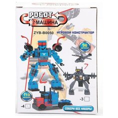 Конструктор Zhorya Робот-машина ZYB-00050-4