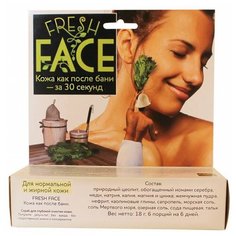 Биобьюти скраб для лица Fresh face для нормальной и жирной кожи 18 г