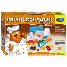 Набор посуды Step puzzle Юный кондитер Шоколад 76304 разноцветный