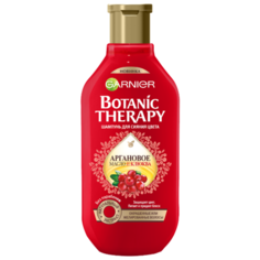 GARNIER шампунь Botanic Therapy Аргановое масло и Клюква для сияния цвета окрашенных и мелированных волос 400 мл