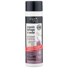 Organic Shop шампунь Сокровища Шри-Ланки Густой объем 280 мл